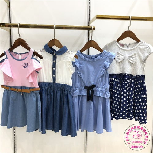 【品牌折扣童裝貨源abc尾貨庫存批發(fā)】-